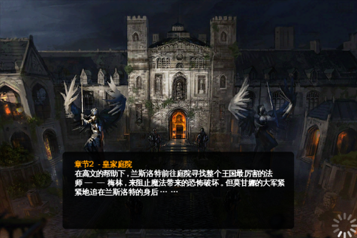 精品應(yīng)用每日一評 GL大作Wild Blood 