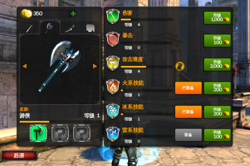 精品應(yīng)用每日一評(píng) GL大作Wild Blood 