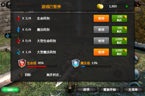 精品應(yīng)用每日一評(píng) GL大作Wild Blood 