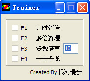 建造中國長城修改器