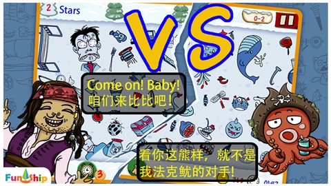找你妹截圖