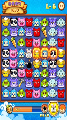 奪回蘿卜iphone/ipad破解版
