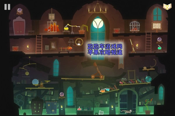 小小盗贼第五章攻略
