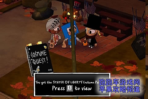 costume quest 攻略