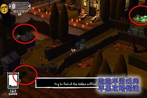 costume quest 攻略