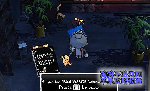 costume quest 攻略