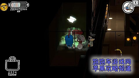 costume quest 攻略