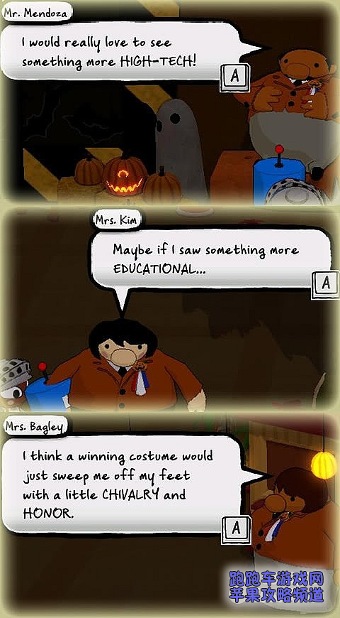 costume quest 攻略