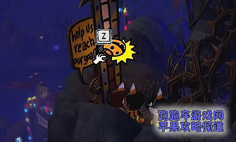 costume quest 攻略