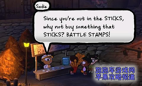 costume quest 攻略