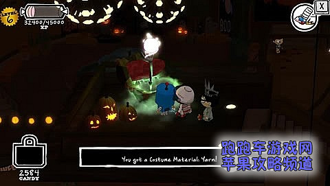 costume quest 攻略