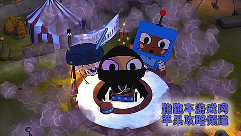 costume quest 攻略