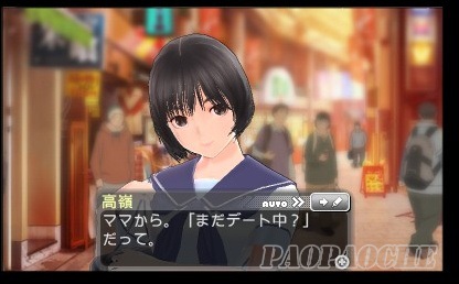 3DS新愛相隨