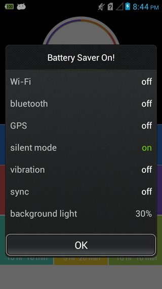 一鍵省電