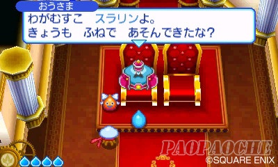 勇者斗惡龍元氣史萊姆3大海賊與尾巴團