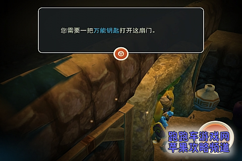 海之號角海盜島攻略