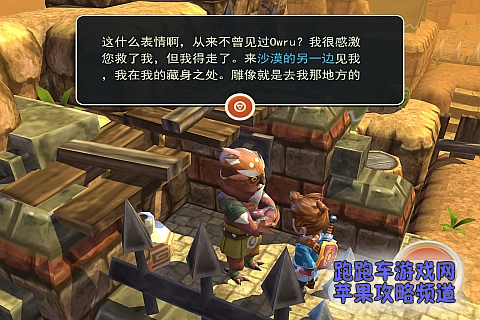 海之號角海盜島攻略
