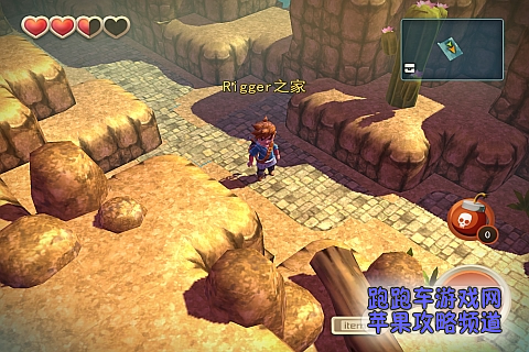 海之號角海盜島攻略
