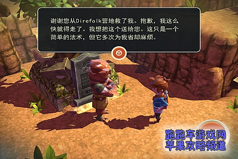 海之號角海盜島攻略