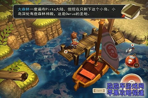 海之號(hào)角大森林
