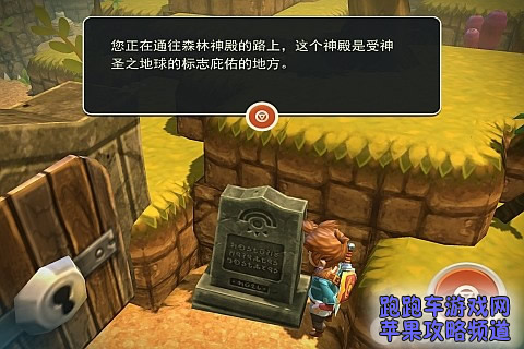海之號(hào)角大森林