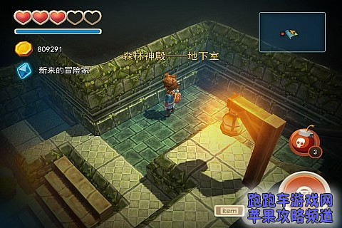 海之號(hào)角大森林