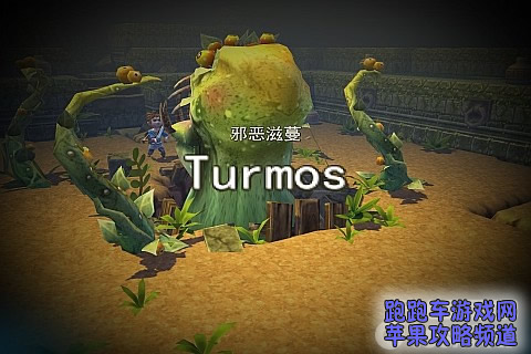海之號(hào)角大森林