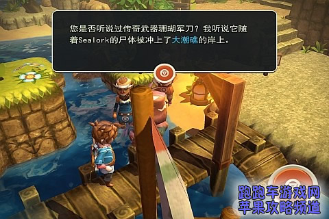 海之號(hào)角大森林