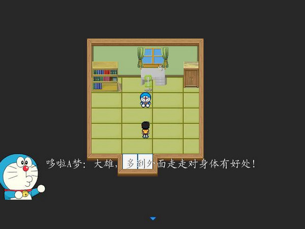 大雄的森林尋寶