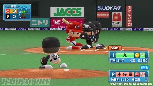 PS3實況力量棒球2013