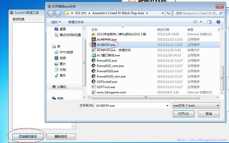 QQ圖片20131117152350.jpg