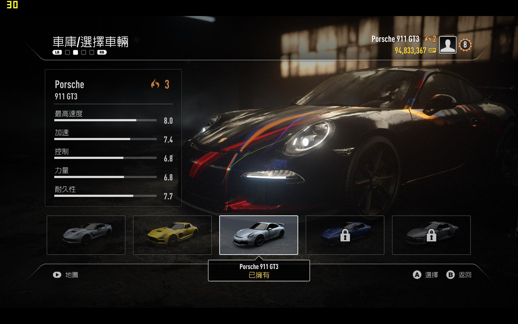 NFS14 2013-11-19 05-09-57-97.jpg