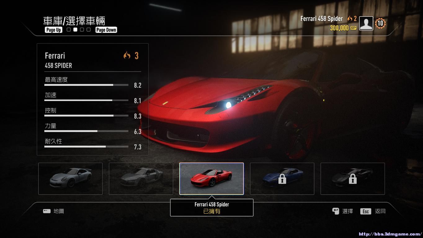 NFS14 2013-11-20 18-08-17-85.jpg