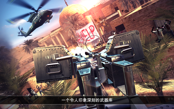死亡扳机2破解版