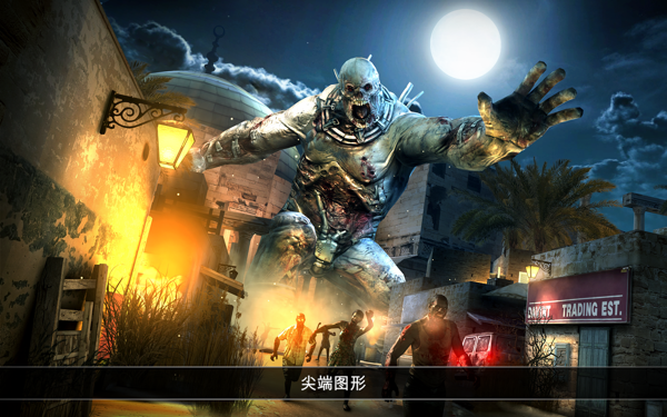 死亡扳机2破解版