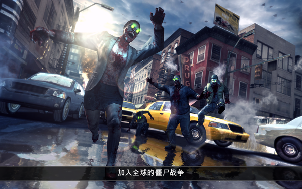 死亡扳机2破解版