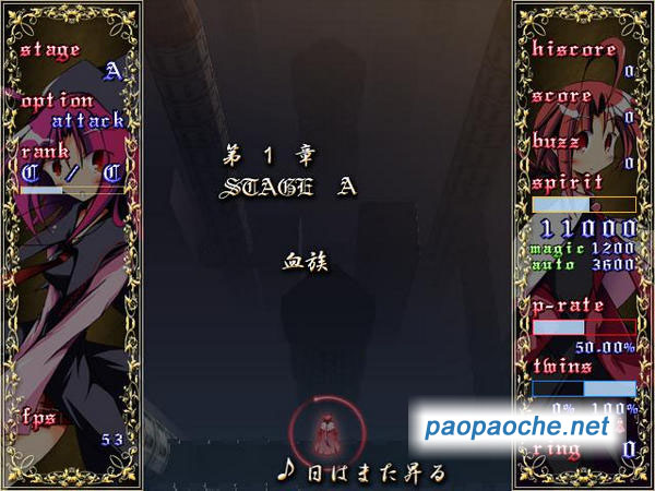 永遠(yuǎn)的雙子2(TWilight_refrAIN)