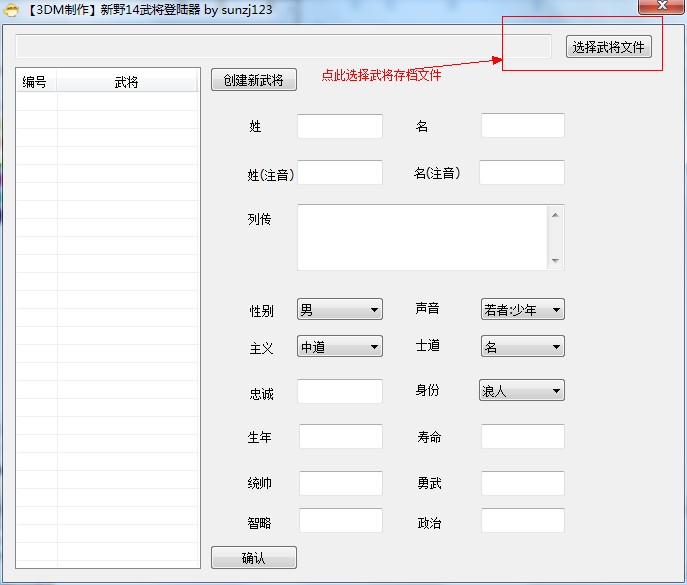 新野1.jpg