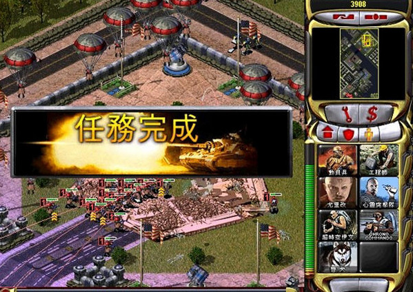 紅色警戒2第三帝國中文版