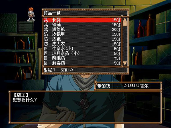 龍機(jī)傳承3