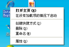 百度沒有下拉解決方法