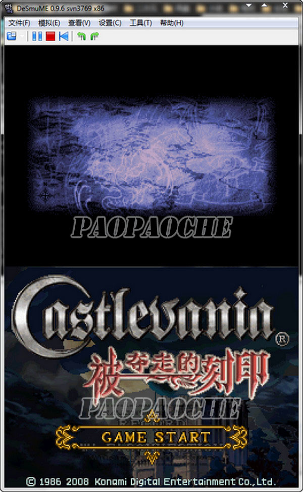 惡魔城:被奪走的刻印