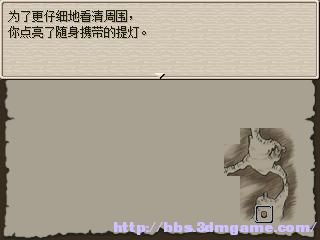 RPG_RT 2012-12-05 15-54-24-06.jpg