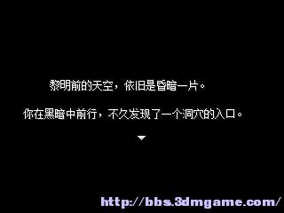 RPG_RT 2012-12-05 15-54-03-11.jpg