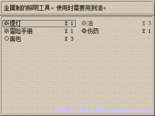 RPG_RT 2012-12-05 15-54-36-48.jpg