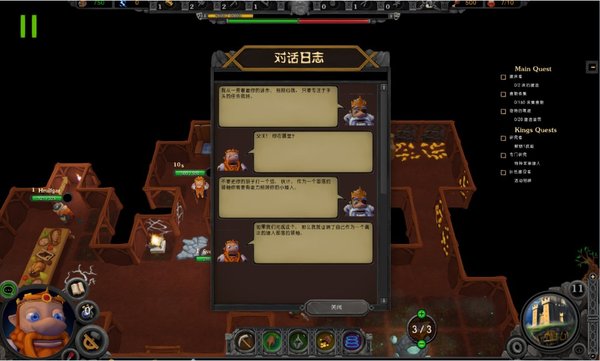 矮人族游戲