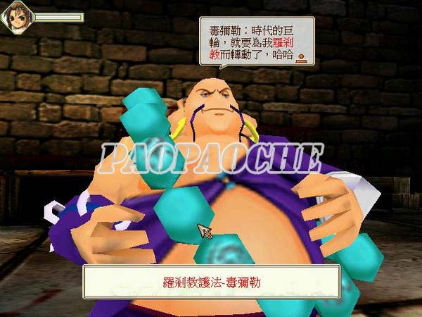 武俠群英傳中文版