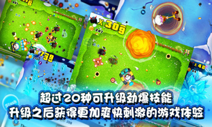 宮爆老奶奶內購版