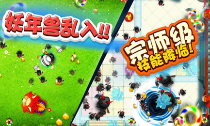 宮爆老奶奶內購版