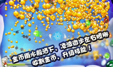 宮爆老奶奶內購版